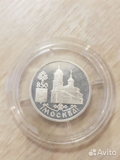 6 монет 850 летие Москвы, серебро