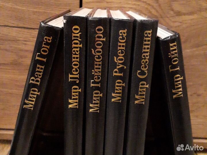 Собрание Библиотека искусства