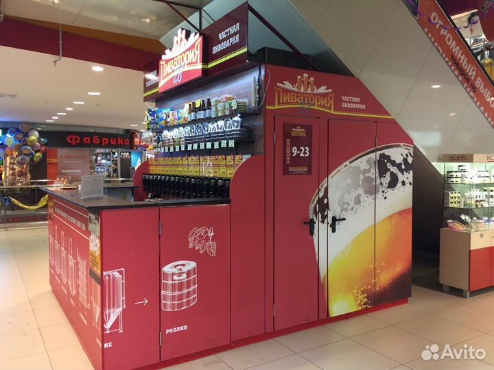 Магазин разливного пива