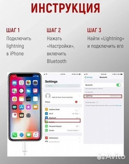 Наушники проводные Lightning