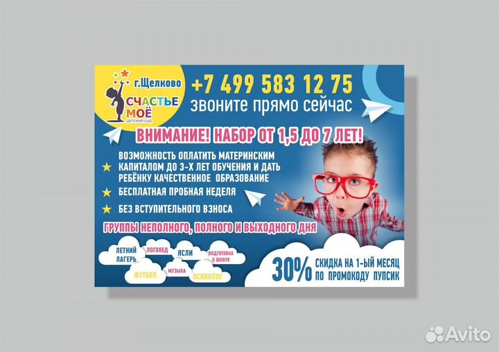 Графический дизайнер