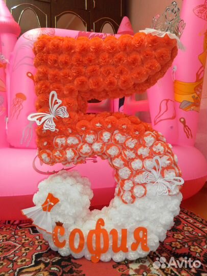 Праздничная цифра пять