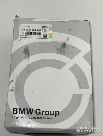 Салонный фильтр для BMW (OEM) 64316835405