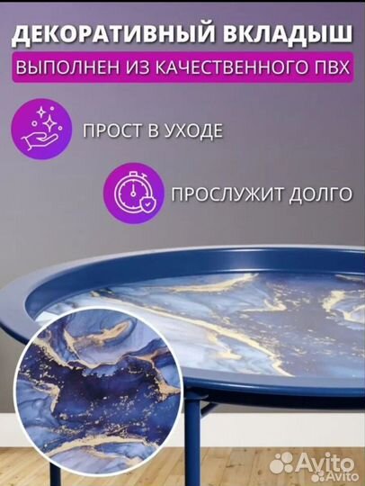 Столик-поднос 2 в 1 новый