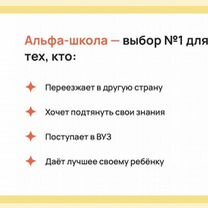 Репетитор по английскому языку ОГЭ ЕГЭ онлайн, Ковров