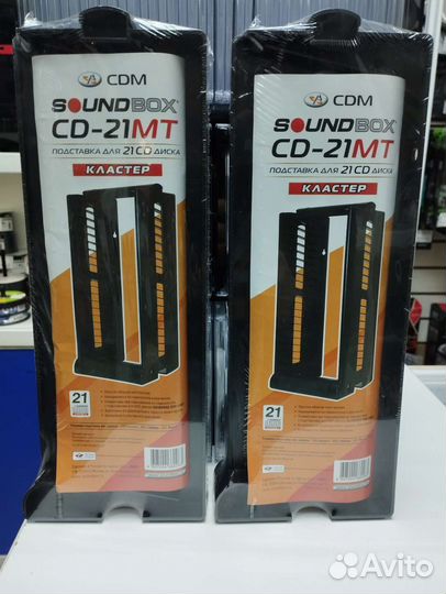 Подставки под CD/DVD/Blu-Ray диски разные,новые