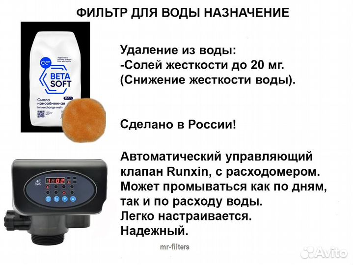 Фильтры для очистки воды / Подбор