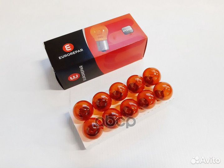 Лампа '1616430980 eurorepar