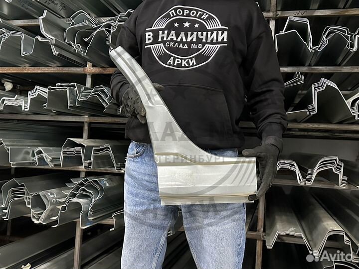 Сапожок Арки Land Rover Freelander 2