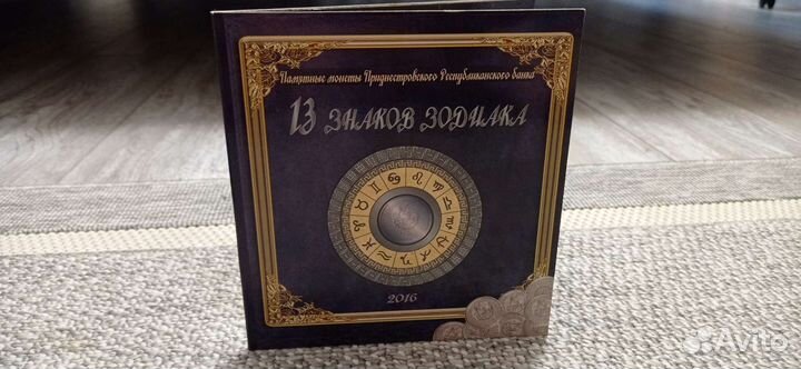 Приднестровье