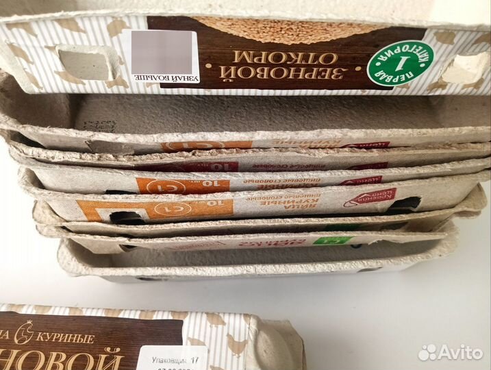 Лотки для куриных яиц 10шт