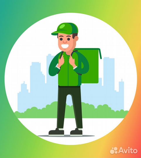 Ку рьер. На своем авто универсал-сборщик