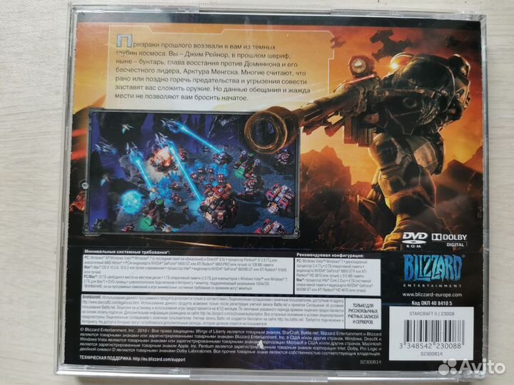 Компьютерная игра Star Craft wings of liberty диск