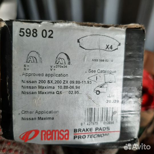 Remsa 0598.02Колодки тормозные дисковые передние к