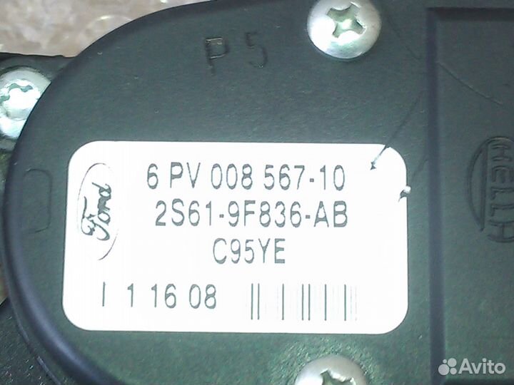 Форд Фьюжен педаль газа