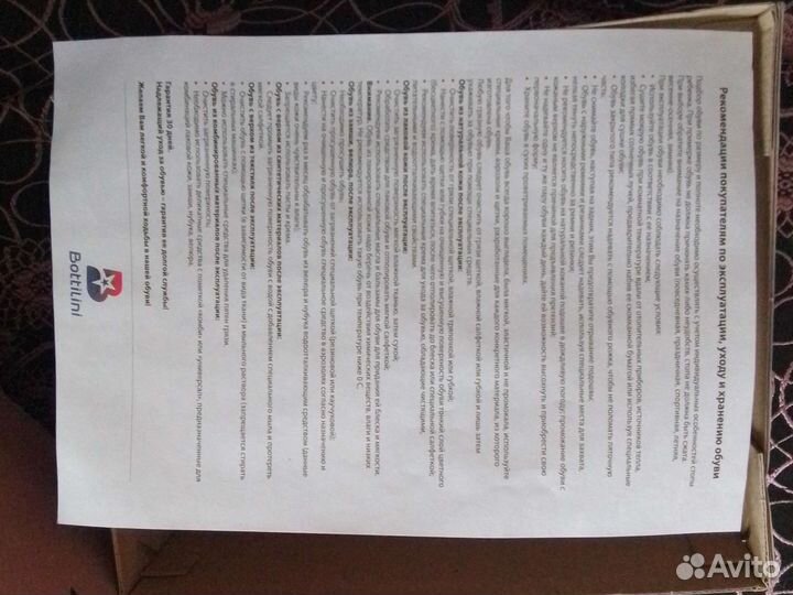 Товары для детей вещи