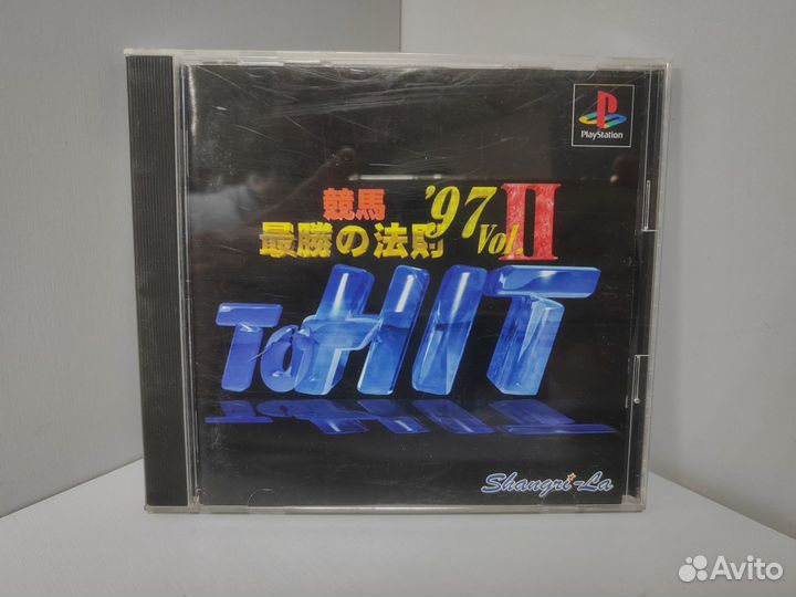 Keiba Saisho no Housoku '97 Vol. 2 To Hit ntsc-J