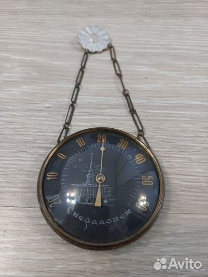 Термометр Свердловск СССР