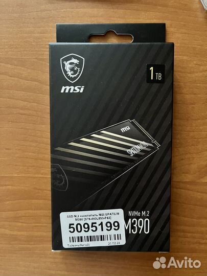 Ssd 1tb msi