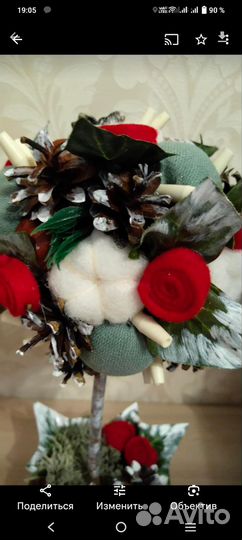 Топиарий новогодний