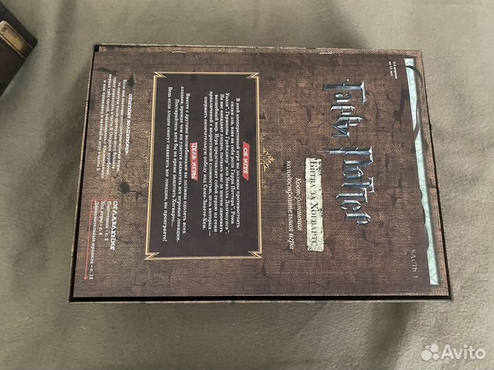 Гарри Поттер Битва за Хогвартс