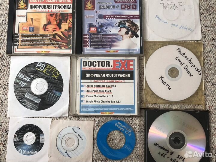 Программы для компьютера на диске