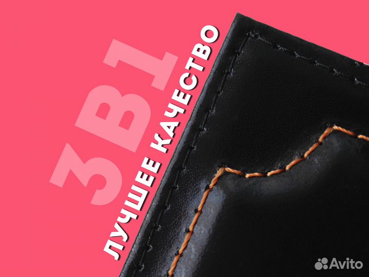 Кошелек 3в1 для документов с номером (черный)