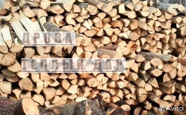 Дрова