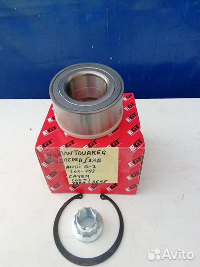 Подшипник передний,задний VW Touareg 04- Audi Q5