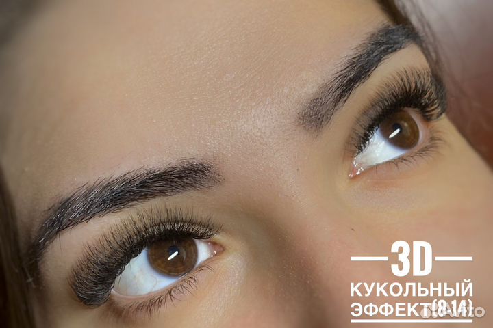 Наращивание ресниц ул. Береговая