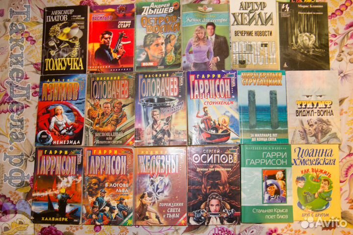 Книги в мягком переплёте