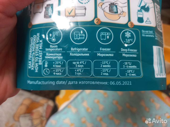 Молокоотсос medela ручной