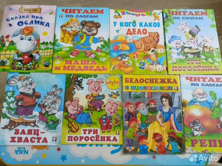 Детские книжки для малышей