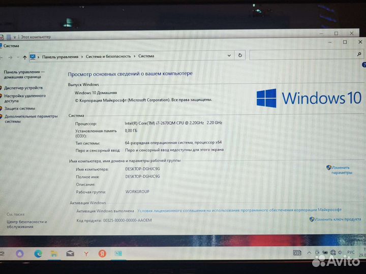 Asus K53S i7 2.2Ghz/8Gb/1Tb/3Gb Сост Отл Гарантия