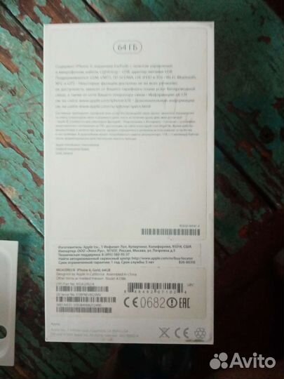 Коробка от iPhone 6