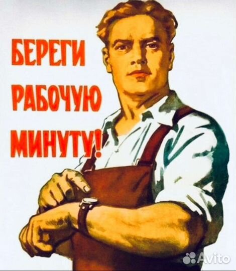 Главный инженер