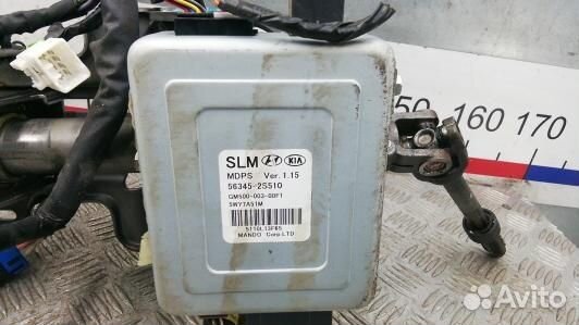 Электроусилитель руля KIA sportage 3 (6KL01VK01)