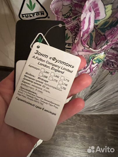 Зонтик женский