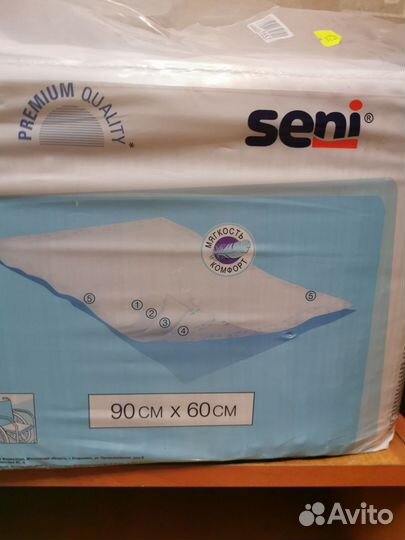 Памперсы для взрослых seni