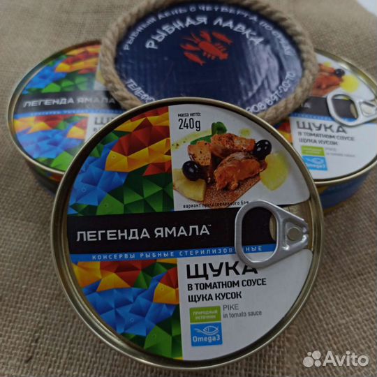 Рыбные консервы “Легенда Ямала”