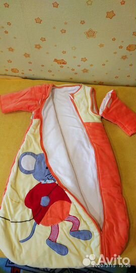 Конверт теплый