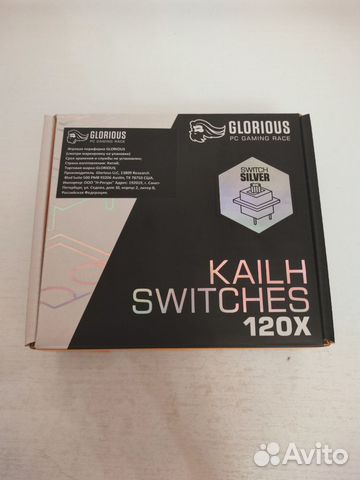 Свичи Glorious Kailh Speed Silver 30шт купить в Москве | Электроника ...