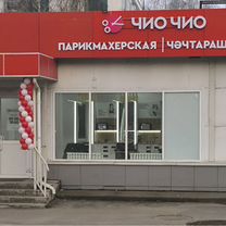 Готовый бизнес парикмахерская в рассрочку, Орёл