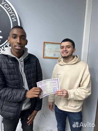 Экзамен русский язык рвп внж гражданство