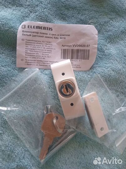 Детский замок на окна, новый