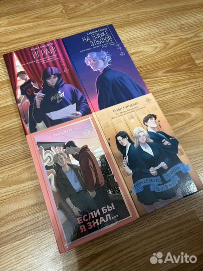 Книги молодежные