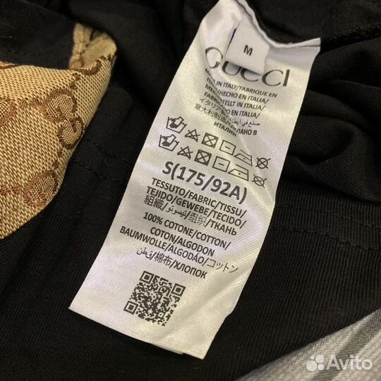 Спортивный костюм мужской gucci