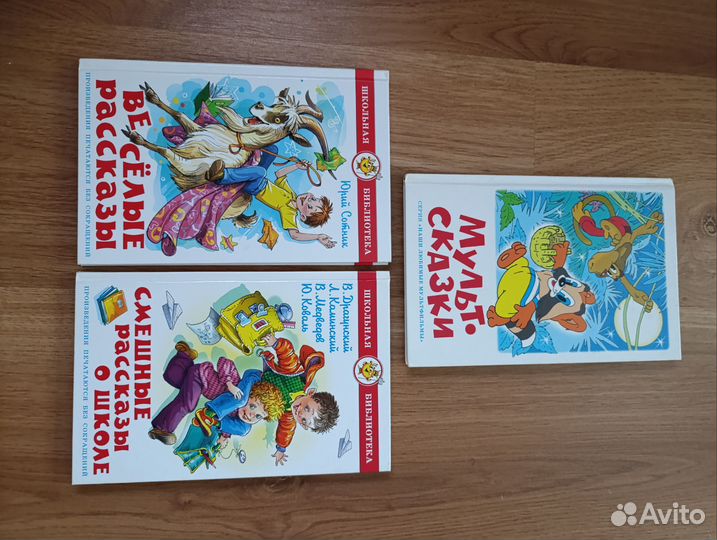 Детские книги