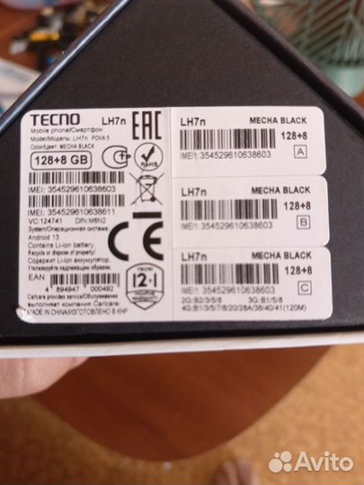 TECNO Pova 5, 8/128 ГБ