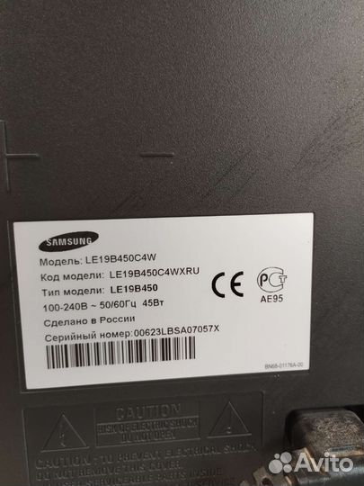 Монитор - телевизор Samsung LE19B450C4wxru